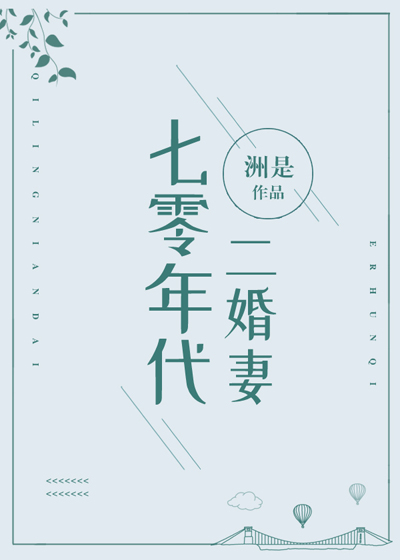 Novel Banner