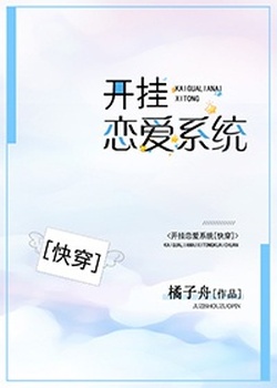 Novel Banner