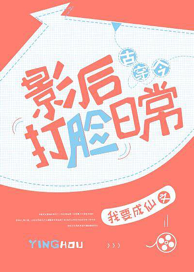 Novel Banner