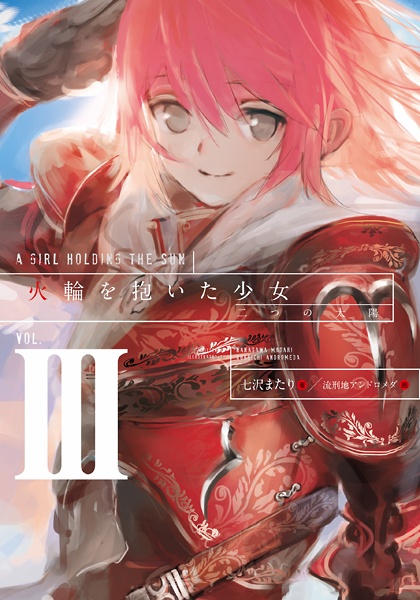 Novel Banner
