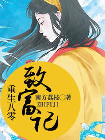Novel Banner