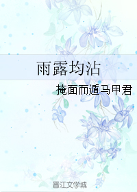 Novel Banner
