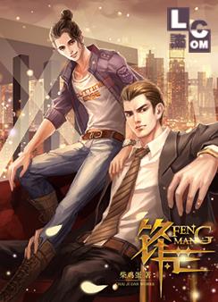 Novel Banner