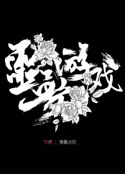 Novel Banner