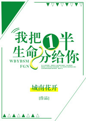 Novel Banner