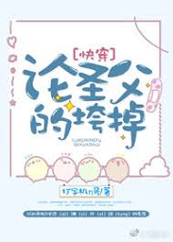 Novel Banner