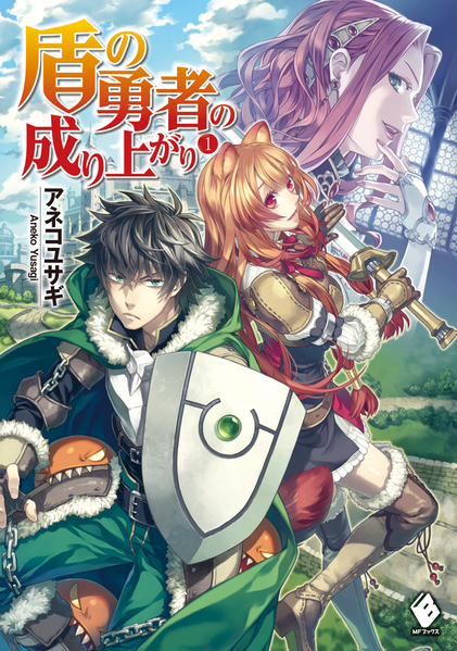 Novel Banner