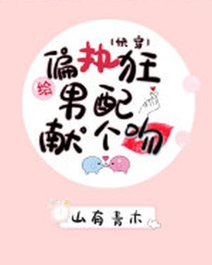 Novel Banner