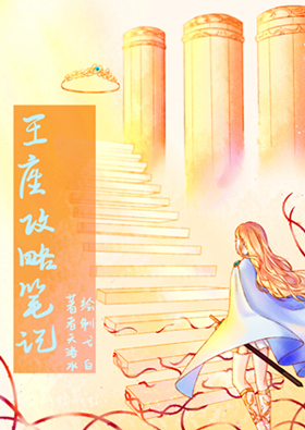 Novel Banner