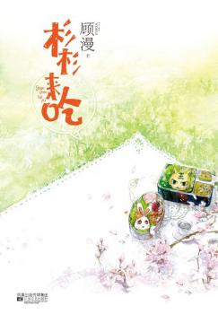 Novel Banner