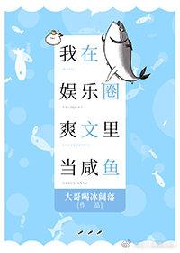 Novel Banner