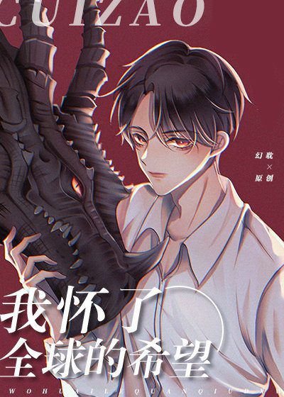 Novel Banner