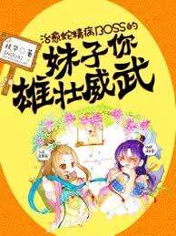 Novel Banner
