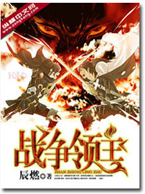 Novel Banner