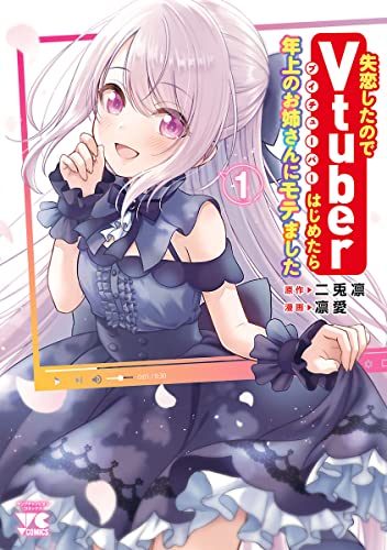 Novel Banner