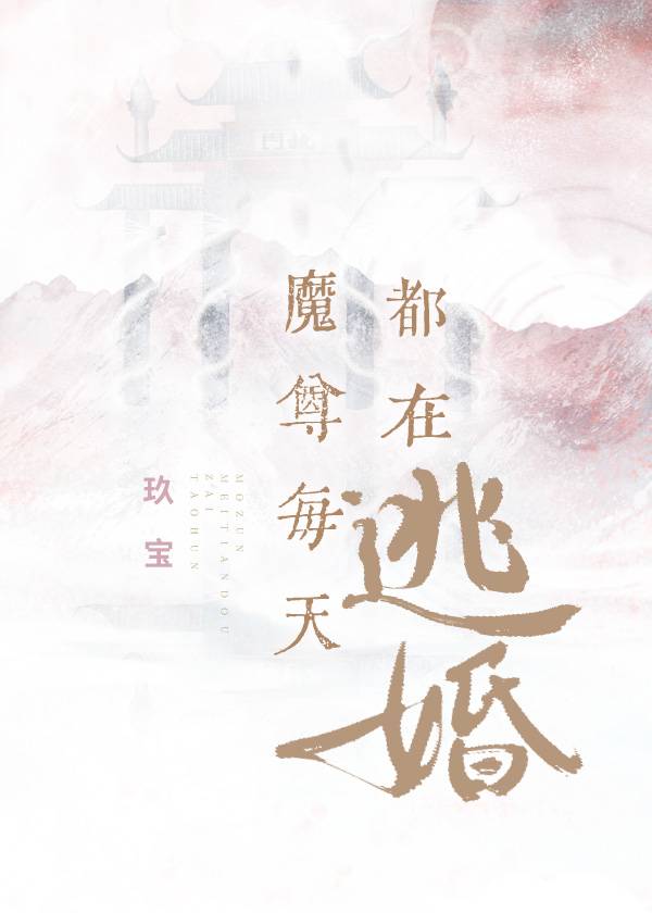 Novel Banner