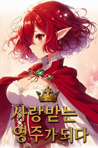 Novel Banner