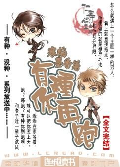 Novel Banner
