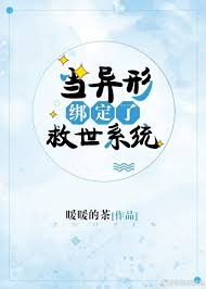 Novel Banner