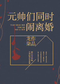 Novel Banner