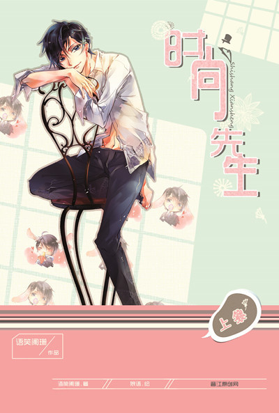 Novel Banner