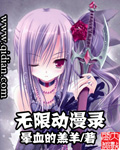 Novel Banner