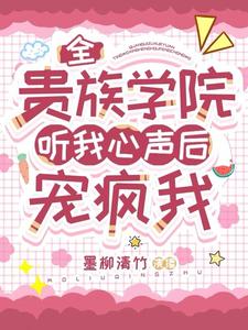 Novel Banner