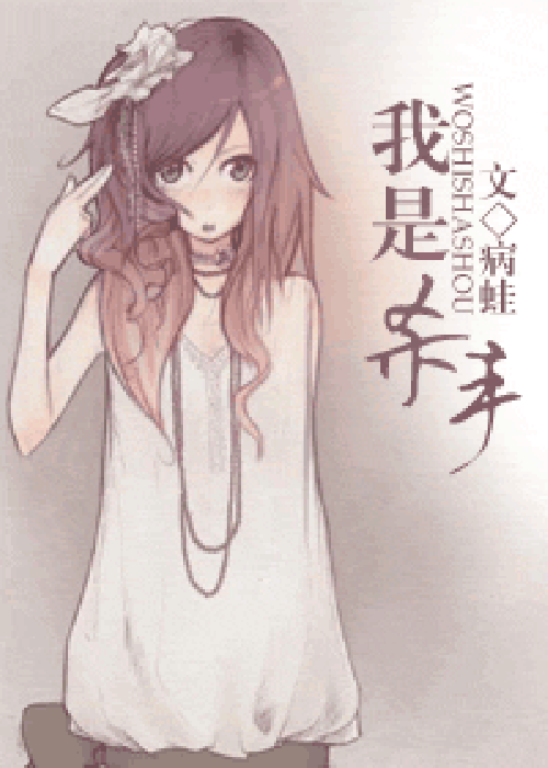 Novel Banner