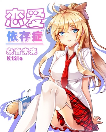 Novel Banner