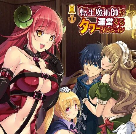 Novel Banner