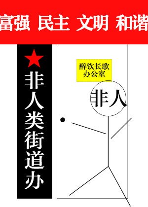 Novel Banner
