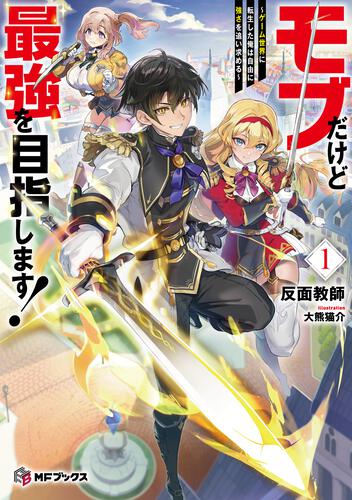 Novel Banner