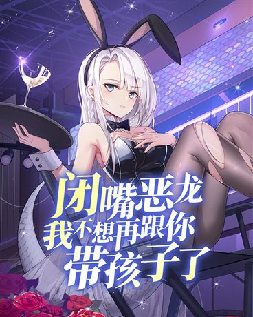 Novel Banner