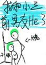 Novel Banner