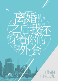 Novel Banner