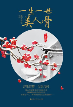 Novel Banner