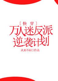 Novel Banner
