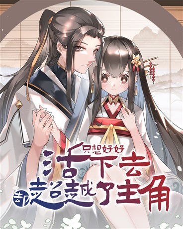 Novel Banner
