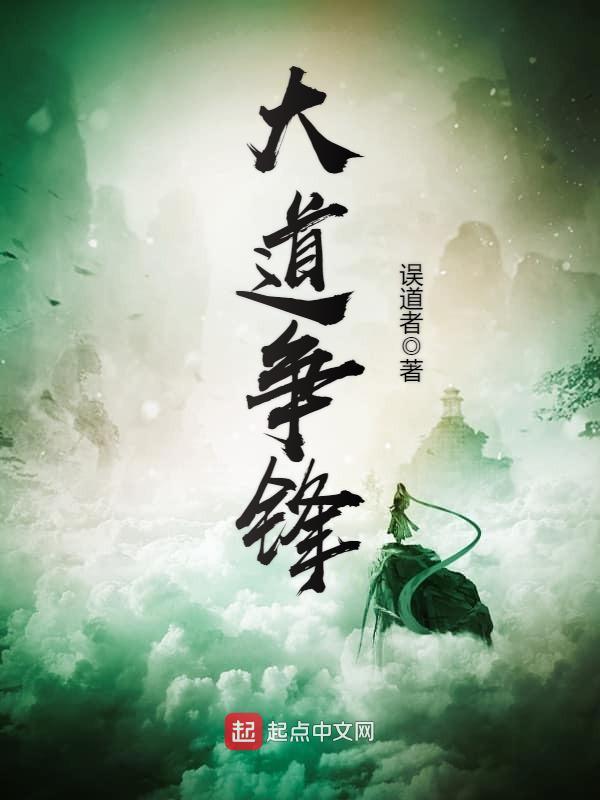 Novel Banner