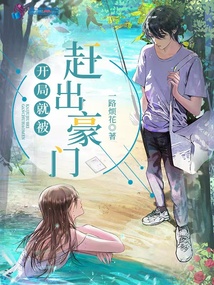 Novel Banner