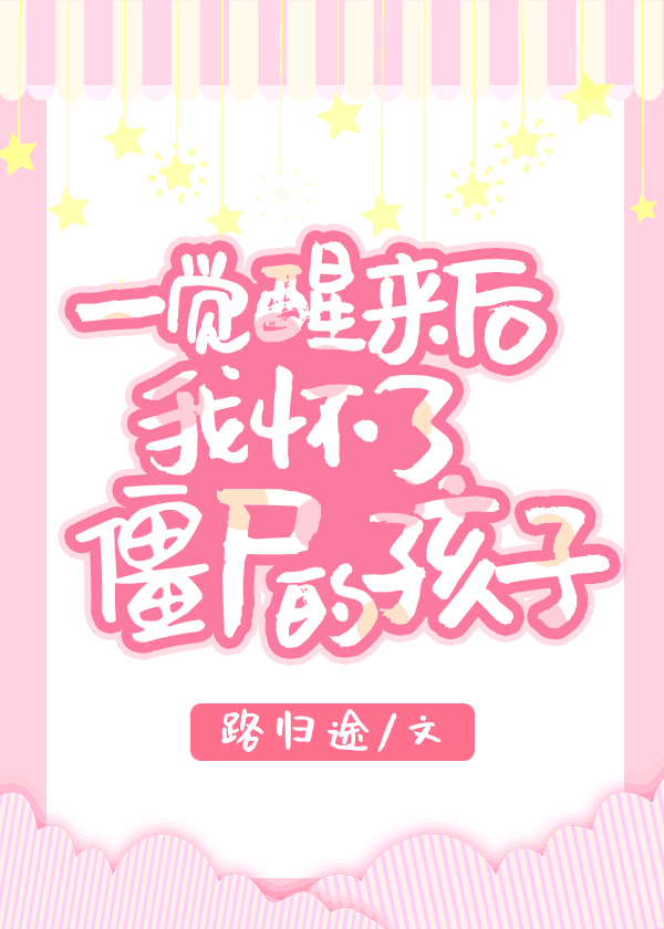 Novel Banner