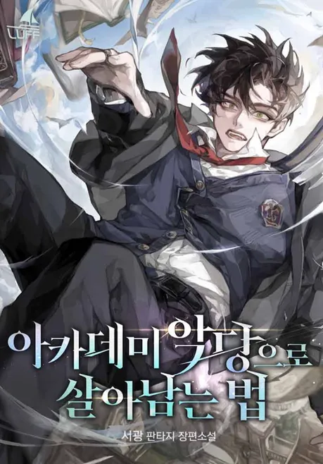 Novel Banner