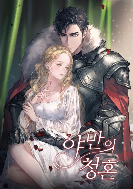 Novel Banner