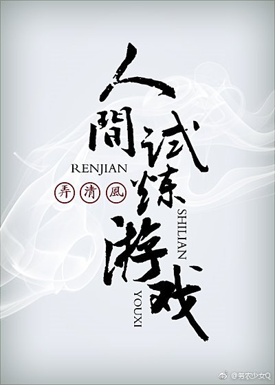 Novel Banner