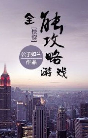 Novel Banner