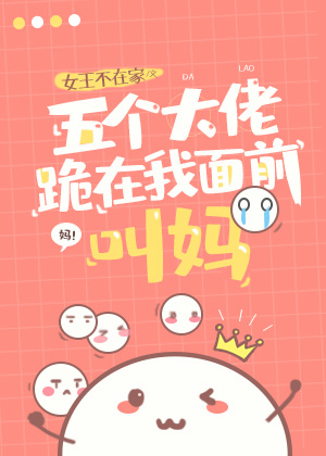 Novel Banner