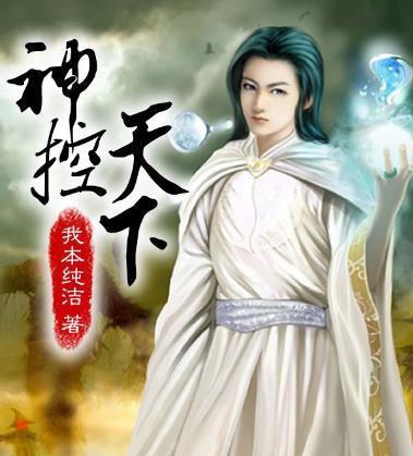 Novel Banner