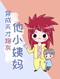 Novel Banner