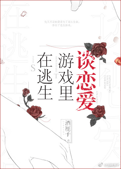 Novel Banner