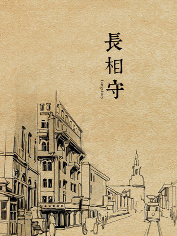 Novel Banner